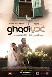 ghadi movie opinion by rita chemaly